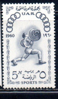 UAR EGYPT EGITTO 1960 SPORTS WEIGHT LIFTER SPORT 5m MNH - Neufs