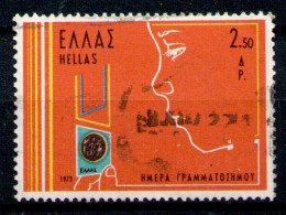 GREECE 1973 - Full Set Used - Gebraucht