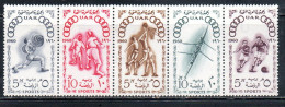 UAR EGYPT EGITTO 1960 SPORTS STRIP SET STRISCIA SERIE SPORT 5m MH - Unused Stamps