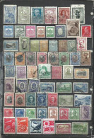 R433D-LOTE SELLOS CLASICOS ANTIGUOS DIFERENTES BULGARIA SIN TASAR,BUENA CALIDAD,BONITOS,ESCASOS,VEA.SELLOS CLASICOS. *** - Nuovi