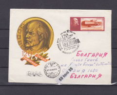 1990 120th BIRTH ANNIVERSARY OF LENIN. 1v-FDC USSR  Travel  To Bulgaria - Lénine