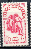 UAR EGYPT EGITTO 1960 SPORTS  SPORT FENCING 10m MNH - Nuovi