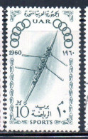 UAR EGYPT EGITTO 1960 SPORTS  SPORT ROWING 10m MNH - Unused Stamps