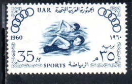 UAR EGYPT EGITTO 1960 SPORTS SPORT SWIMMING 35m  MNH - Nuevos