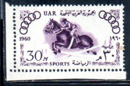 UAR EGYPT EGITTO 1960 SPORTS SPORT STEEPLECHASE 30m MNH - Nuevos