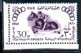 UAR EGYPT EGITTO 1960 SPORTS SPORT STEEPLECHASE 30m MNH - Unused Stamps