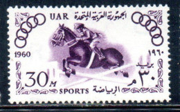 UAR EGYPT EGITTO 1960 SPORTS SPORT STEEPLECHASE 30m MNH - Unused Stamps