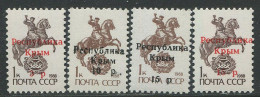 Ukraina:Ukraine:Unused Overprinted Stamps Serie, Krim Peninsula, Krim Republic, Probably 1993, MNH - Ukraine