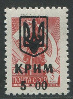 Ukraina:Ukraine:Unused Overprinted Stamp, Krim Peninsula, 5 Roubles, Probably 1993, MNH - Ukraine