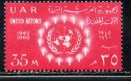 UAR EGYPT EGITTO 1960 15th ANNIVERSARY OF UN ONU UNITED NATIONS 35m MNH - Nuovi