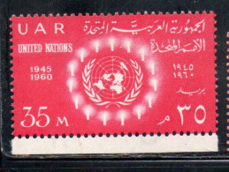 UAR EGYPT EGITTO 1960 15th ANNIVERSARY OF UN ONU UNITED NATIONS 35m MNH - Nuevos