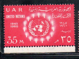 UAR EGYPT EGITTO 1960 15th ANNIVERSARY OF UN ONU UNITED NATIONS 35m MNH - Unused Stamps