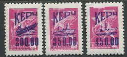 Ukraina:Ukraine:Unused Overprinted Stamps, Krim Peninsula, Kerts, Ships, Probably 1993, MNH - Ukraine