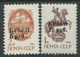 Ukraina:Ukraine:Unused Overprinted Stamps, Krim Peninsula, F5 And 25 Roubles, Probably 1993, MNH - Ukraine