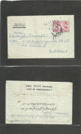 PERSIA. C. 1950s. 8rs Red Stationary Air Lettersheet Used To Germany, Halberland, Rolling Cachet. Scarce. - Iran