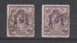 TRANSJORDAN:  1952  OVERPRINTED  -  200 Fi./200 M. USED  STAMPS  -  REP.  2  EXEMPLARY  -  YV/TELL. 249 - Jordanien