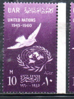 UAR EGYPT EGITTO 1960 15th ANNIVERSARY OF UN ONU UNITED NATIONS 10m MNH - Nuovi