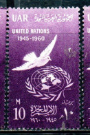 UAR EGYPT EGITTO 1960 15th ANNIVERSARY OF UN ONU UNITED NATIONS 10m USED USATO OBLITERE' - Gebraucht
