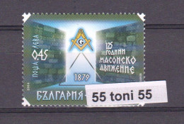 2004  125 YEARS  FREEMASONRY- Masonic  (Mi- 4669)  1v.-MNH BULGARIA  / Bulgarie - Ungebraucht