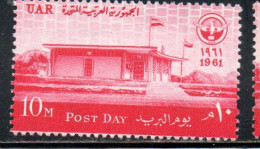 UAR EGYPT EGITTO 1960 POST DAY MODEL POST OFFICE 10m MNH - Ongebruikt