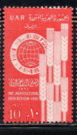 UAR EGYPT EGITTO 1960 INTERNATIONAL AGRICULTURAL EXHIBITION CAIRO WHEAT AND GLOBE 10m MNH - Nuevos