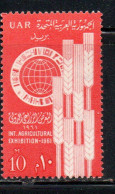 UAR EGYPT EGITTO 1960 INTERNATIONAL AGRICULTURAL EXHIBITION CAIRO WHEAT AND GLOBE 10m MH - Unused Stamps