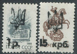 Ukraina:Ukraine:Unused Overprinted Stamps, Melitopol, Probably 1993, MNH - Ukraine