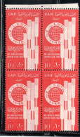 UAR EGYPT EGITTO 1960 INTERNATIONAL AGRICULTURAL EXHIBITION CAIRO WHEAT AND GLOBE 10m MNH - Nuevos