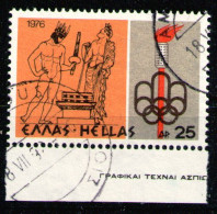 GREECE 1976 - From Set Used - Usados