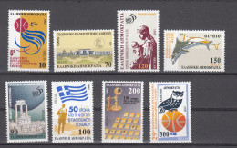 Griekenland 1995 Mi Nr 1876 - 1883, Postfris, Bastelball, Natuurbescherming, Telefoon, - Unused Stamps