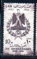 UAR EGYPT EGITTO 1960  3rd ANNIVERSARY OF UNITED ARAB REPUBLIC 10m MH - Nuevos