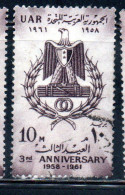 UAR EGYPT EGITTO 1960 3rd ANNIVERSARY OF UNITED ARAB REPUBLIC 10m  USED USATO OBLITERE' - Oblitérés