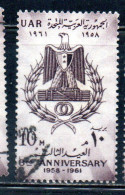 UAR EGYPT EGITTO 1960 3rd ANNIVERSARY OF UNITED ARAB REPUBLIC 10m  USED USATO OBLITERE' - Gebraucht