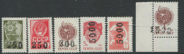 Ukraina:Ukraine:Unused Overprinted Stamps Serie, Probably 1993, MNH - Ukraine