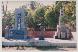 Australia QUEENSLAND QLD Japanese Cemetery THURSDAY ISLAND Ross Studio Photo Postcard 1 C1980s - Far North Queensland