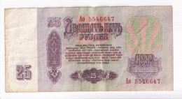 Russia / CCCP - 25 Ruble - 1961 - Rusia