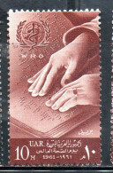 UAR EGYPT EGITTO 1960 WHO OMS DAY READING BRAILLE 10m MNH - Neufs