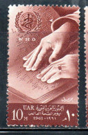 UAR EGYPT EGITTO 1960 WHO OMS DAY READING BRAILLE 10m MH - Neufs