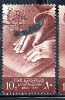 UAR EGYPT EGITTO 1960 WHO OMS DAY READING BRAILLE 10m USED USATO OBLITERE' - Oblitérés