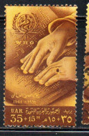 UAR EGYPT EGITTO 1960 WHO OMS DAY READING BRAILLE 35m + 15m MH - Neufs