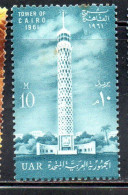 UAR EGYPT EGITTO 1961 OPENING OF 600-FOOT TOWER OF CAIRO 10m MNH - Ongebruikt