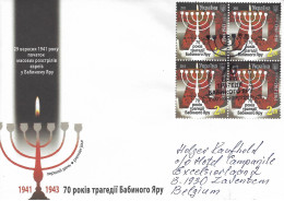 Ukraine 2011 Kiew Menorah Mass Shootings Holocaust Babiy Yar FDC Cover - Jewish