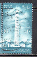 UAR EGYPT EGITTO 1961 OPENING OF 600-FOOT TOWER OF CAIRO 10m  USED USATO OBLITERE' - Oblitérés