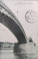 Post CARD JAPAN Tazawa 1921   (F5/65) - Lettres & Documents