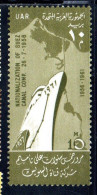 UAR EGYPT EGITTO 1961 5th ANNIVERSARY OF SUEZ CANAL CO. NAZIONALIZATION 10m MH - Unused Stamps