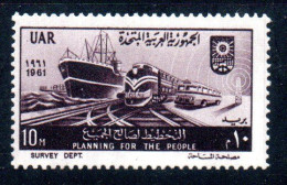 UAR EGYPT EGITTO 1961 PLANNING FOR THE PEOPLE SHIP TRAIN BUS AND RADIO 10m MH - Unused Stamps