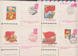 1981 Glory Of October 4 P.Stationery+cancel. First Day USSR - 1970-79