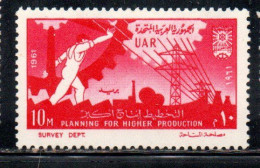 UAR EGYPT EGITTO 1961 PLANNING FOR THE PEOPLE INDUSTRY AND ELECTRICITY 10m MH - Ongebruikt