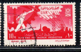 UAR EGYPT EGITTO 1961 PLANNING FOR THE PEOPLE INDUSTRY AND ELECTRICITY 10m USED USATO OBLITERE' - Usados