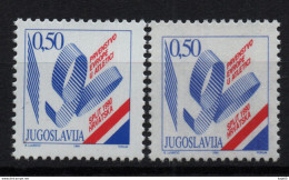 Yugoslavia, 1990, Surcharge, Athletics, Normal And Chalk Paper (MNH) - Unused Stamps